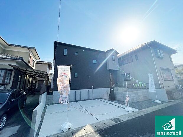 【外観】安心の10年保証！外観を美しく保ち、雨水で汚れを落とします！気になることがありましたら、お気軽にお問い合わせください！