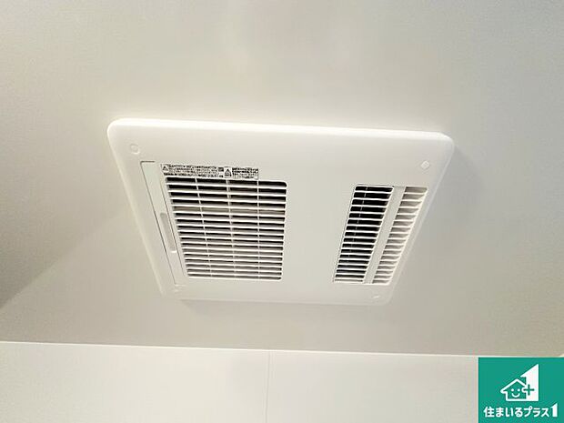 【浴室暖房乾燥機】四季を通して快適なバスライフをお手伝いする浴室暖房乾燥機！浴室の乾燥・暖房・涼風・換気はもちろん、２４時間換気にも対応！ 