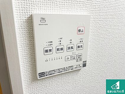 浴室暖房乾燥機リモコン