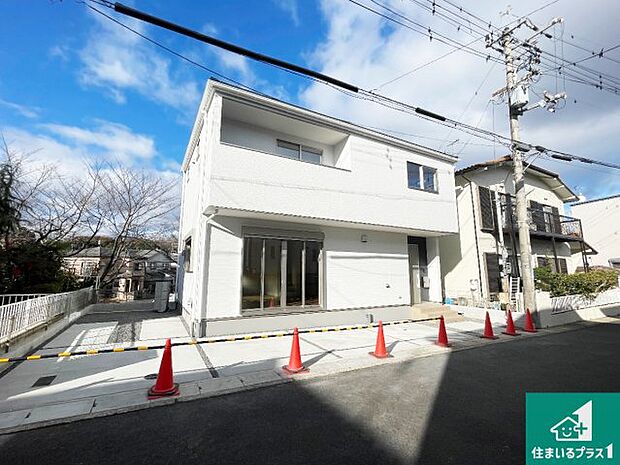 【外観】安心の10年保証！外観を美しく保ち、雨水で汚れを落とします！気になることがありましたら、お気軽にお問い合わせください！