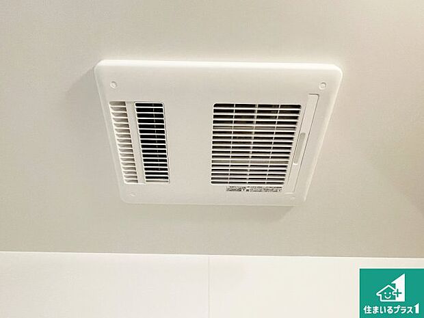 【浴室暖房乾燥機】四季を通して快適なバスライフをお手伝いする浴室暖房乾燥機!浴室の乾燥・暖房・涼風・換気はもちろん、24時間換気にも対応!