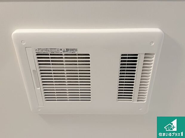 【浴室暖房乾燥機】四季を通して快適なバスライフをお手伝いする浴室暖房乾燥機！浴室の乾燥・暖房・涼風・換気はもちろん、２４時間換気にも対応！ 