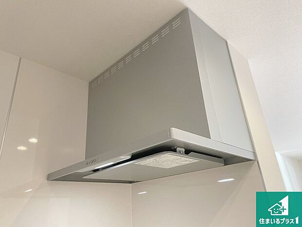 【レンジフード】汚れにくいスロットフィルタでお手入れラクラク!LED照明付き!