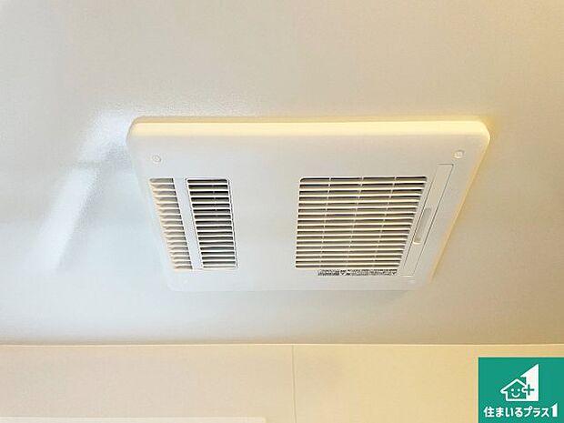 【浴室暖房乾燥機】四季を通して快適なバスライフをお手伝いする浴室暖房乾燥機！浴室の乾燥・暖房・涼風・換気はもちろん、２４時間換気にも対応！ 