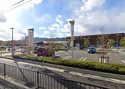 マックスバリュ ブランチ大津京店 徒歩993m