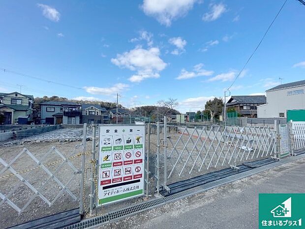 【外観】現在の進捗状況です!順調に作業進行中、完成が待ち遠しいです!詳細の間取り等、お気軽にお問い合わせください!