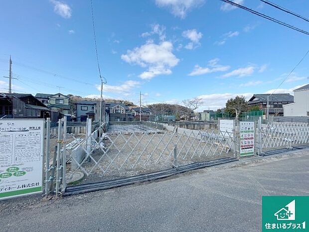 【外観】現在建築中!落ち着いた街並みで新生活を始めることが出来そう!周辺の物件も併せてご紹介させて頂きます!