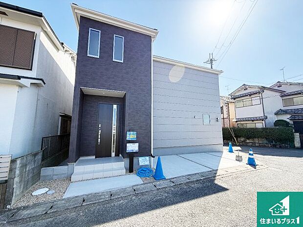 【外観】安心の10年保証!外観を美しく保ち、雨水で汚れを落とします!気になることがありましたら、お気軽にお問い合わせください!