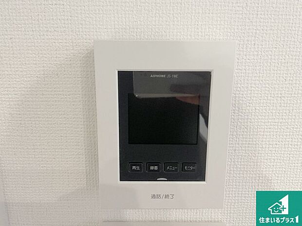 【カラーモニターインターホン】声だけでなく来訪者の姿や顔がモニターで確認できるので、小さなお子様がいらっしゃるご家庭でも安心できます！