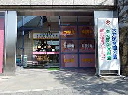 大井こども園分園並河駅前こども園 徒歩120m