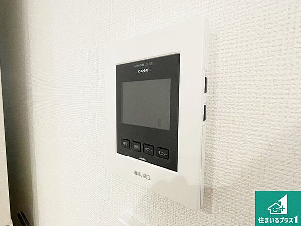 【カラーモニターインターホン】声だけでなく来訪者の姿や顔がモニターで確認できるので、小さなお子様がいらっしゃるご家庭でも安心できます！