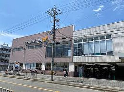 グルメシティ上桂店 徒歩1040m