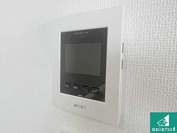 【カラーモニターインターホン】声だけでなく来訪者の姿や顔がモニターで確認できるので、小さなお子様がいらっしゃるご家庭でも安心できます！