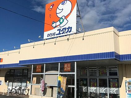 ドラッグユタカ彦根高宮店 徒歩1074m