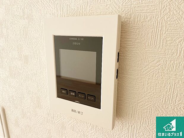 【カラーモニターインターホン】声だけでなく来訪者の姿や顔がモニターで確認できるので、小さなお子様がいらっしゃるご家庭でも安心できます！