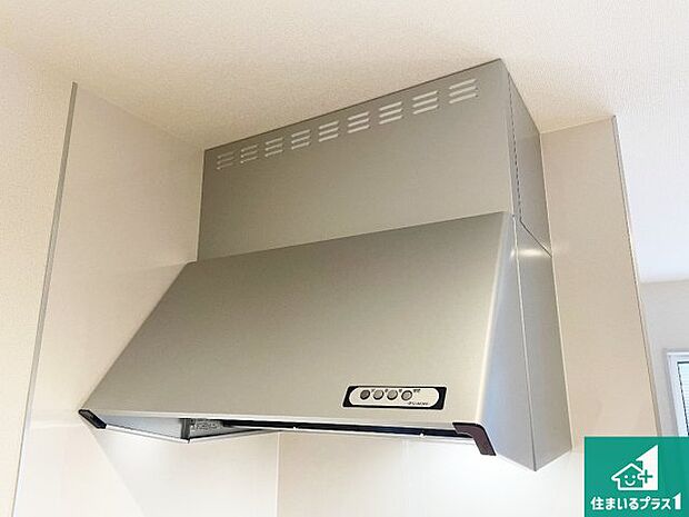 【レンジフード】汚れにくいスロットフィルタでお手入れラクラク！ＬＥＤ照明付き！
