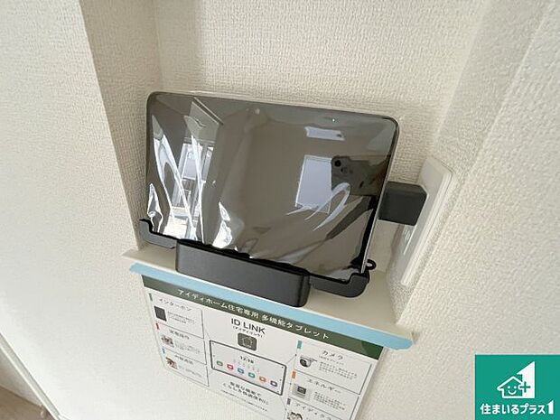 【カラーモニターインターホン】声だけでなく来訪者の姿や顔がモニターで確認できるので、小さなお子様がいらっしゃるご家庭でも安心できます！