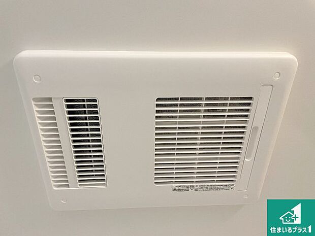 【浴室暖房乾燥機】四季を通して快適なバスライフをお手伝いする浴室暖房乾燥機！浴室の乾燥・暖房・涼風・換気はもちろん、２４時間換気にも対応！ 