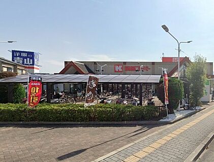 関西スーパー河内長野店 徒歩570m