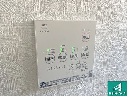浴室暖房乾燥機リモコン