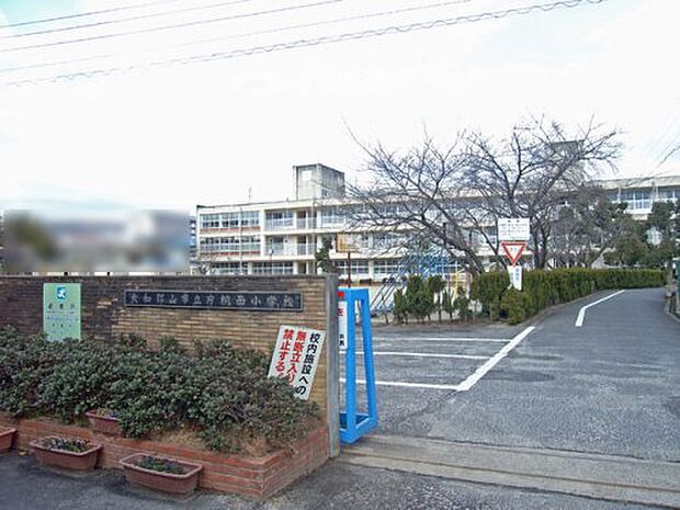 大和郡山市立片桐西小学校