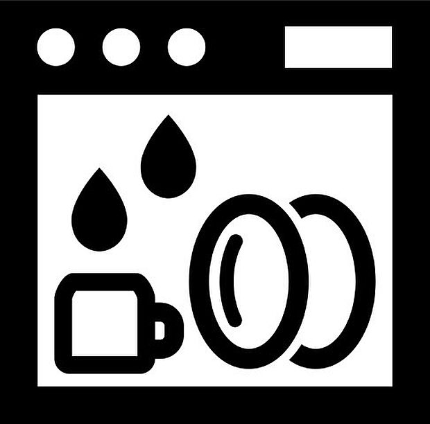 【食器洗い乾燥機】食事後の一仕事、食器洗いをボタン一つでお任せできちゃいます！場所を取らないビルトイン式なので、お料理スペースもしっかり確保！ 