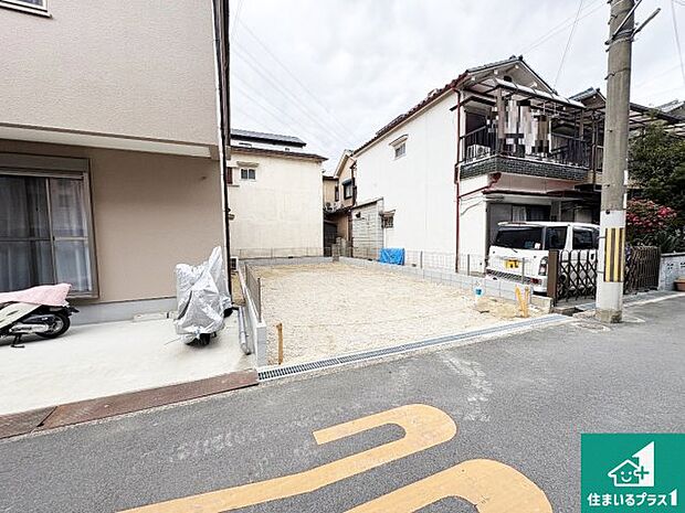 【外観】周辺は落ち着いた街並みの住宅地！子育てがしやすい住環境です！まだ未完成ですが、現地でしかわからない事もございます。是非一度ご覧ください。