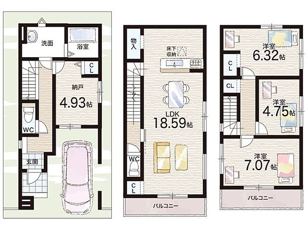 【4LDK+S(納戸)】○小倉小学校・・・徒歩８分 ○第一中学校・・・徒歩２０分