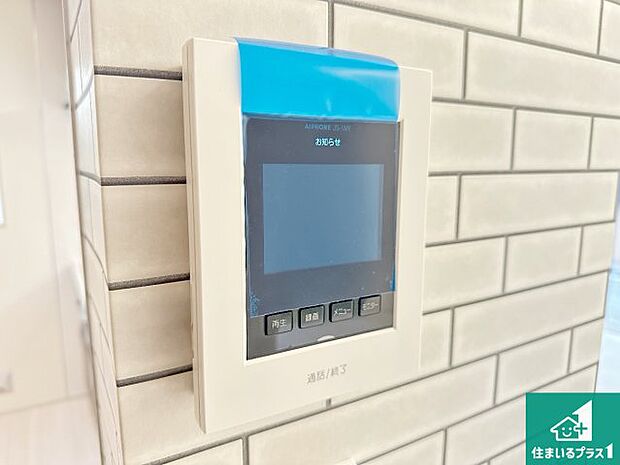 【カラーモニターインターホン】声だけでなく来訪者の姿や顔がモニターで確認できるので、小さなお子様がいらっしゃるご家庭でも安心できます！