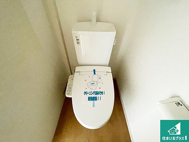 【トイレ】1・2階の2ヶ所にあるので、朝の忙しい時間の順番待ちもなく、深夜の利用にも大変便利です。