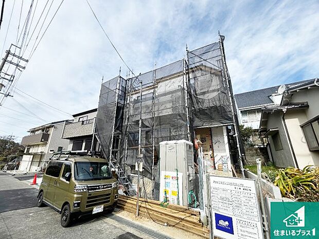 【外観】周辺は落ち着いた街並みの住宅地！子育てがしやすい住環境です！まだ未完成ですが、現地でしかわからない事もございます。是非一度ご覧ください。