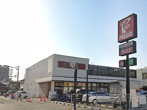 フレスコ鮎川店