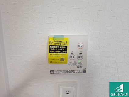 浴室暖房乾燥機リモコン