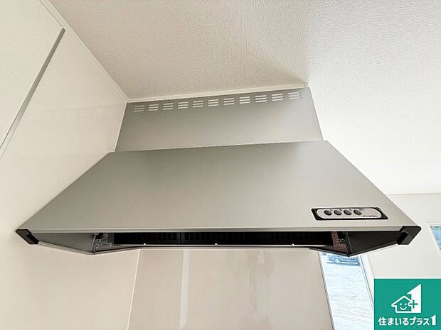 【レンジフード】汚れにくいスロットフィルタでお手入れラクラク!LED照明付き!