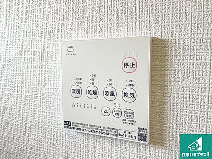 浴室暖房乾燥機リモコン