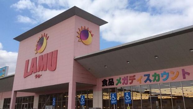 LAMU(ラムー)八幡店