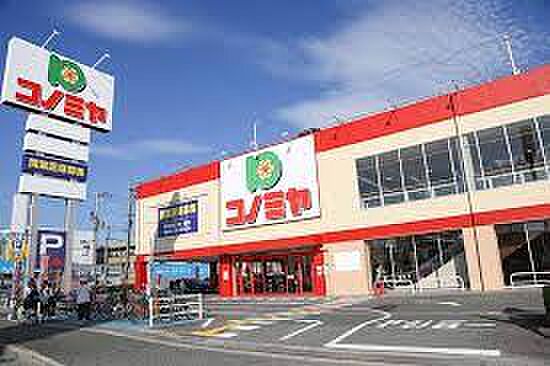 コノミヤ 新高石店