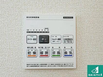 浴室暖房乾燥機リモコン