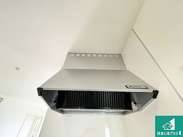 【レンジフード】汚れにくいスロットフィルタでお手入れラクラク!LED照明付き!