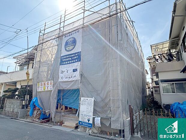 【外観】周辺は落ち着いた街並みの住宅地！子育てがしやすい住環境です！まだ未完成ですが、現地でしかわからない事もございます。是非一度ご覧ください。