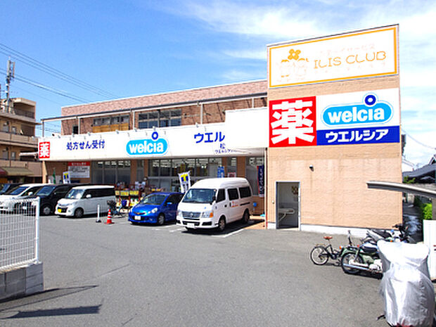 ウエルシア松原岡店