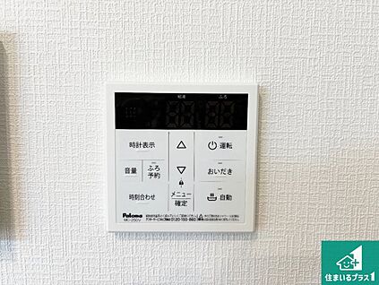 給湯器リモコン（LDK側）