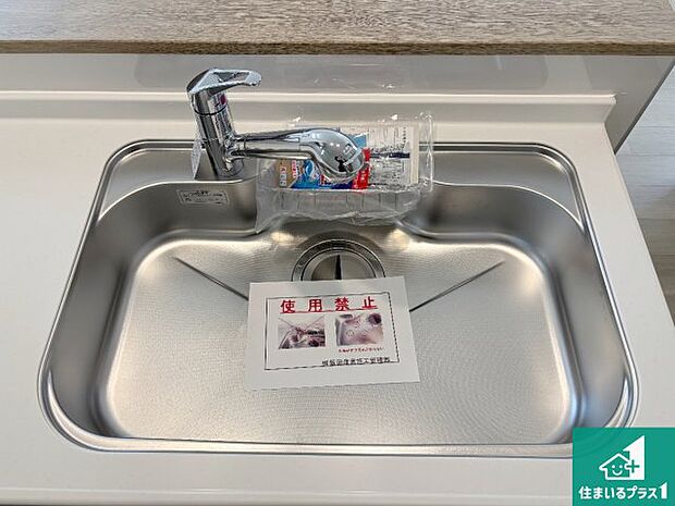 【キッチンシンク】蛇口の先端に浄水器を内蔵しています!原水と浄水、お湯と冷水、シャワーの切替えがワンタッチなので用途によって使い分けられます。