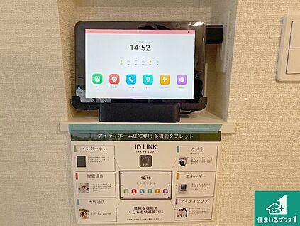 カラーモニターインターホン