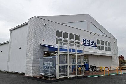 サンディ 茨木鮎川店 徒歩1557m