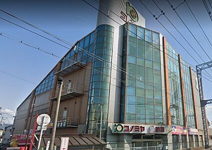 スーパーマーケット コノミヤ 弥刀店 徒歩720m