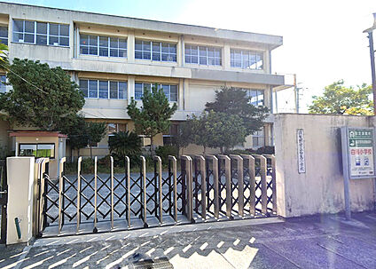 羽曳野市立白鳥小学校 徒歩80m