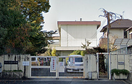 奈良市立京西中学校 徒歩1900m