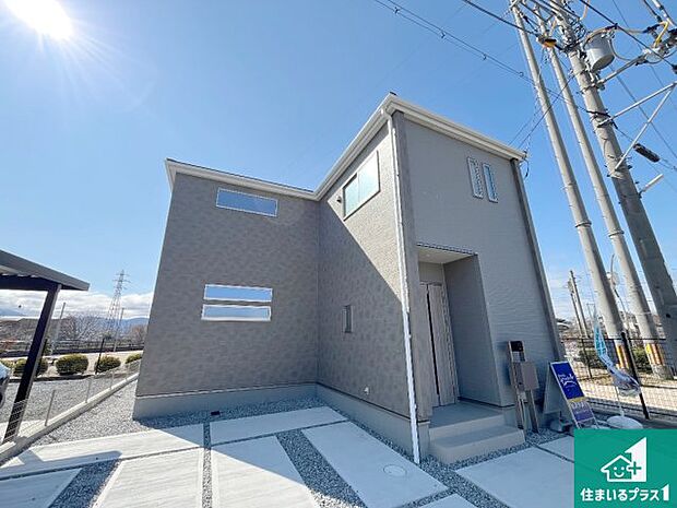 【外観】お客様に長く安心して住んでいだだける事にこだわった家づくり!住んでからのアフターサービスにもしっかりと取り組んでいます!