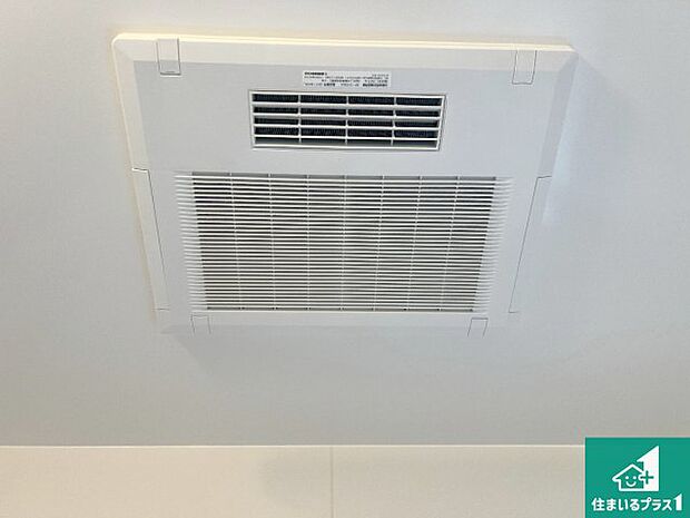 【浴室暖房乾燥機】四季を通して快適なバスライフをお手伝いする浴室暖房乾燥機!浴室の乾燥・暖房・涼風・換気はもちろん、24時間換気にも対応!